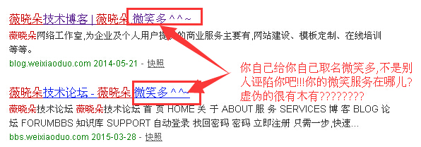 QQ截图20150401090052.jpg