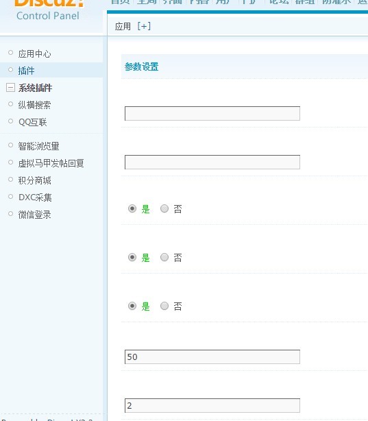 担保交易.jpg