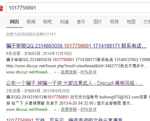 搜索qq.jpg