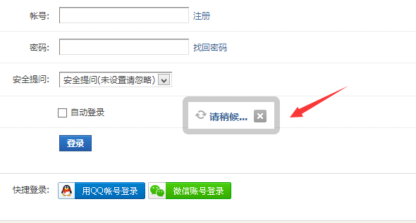 QQ截图20150402225011.png