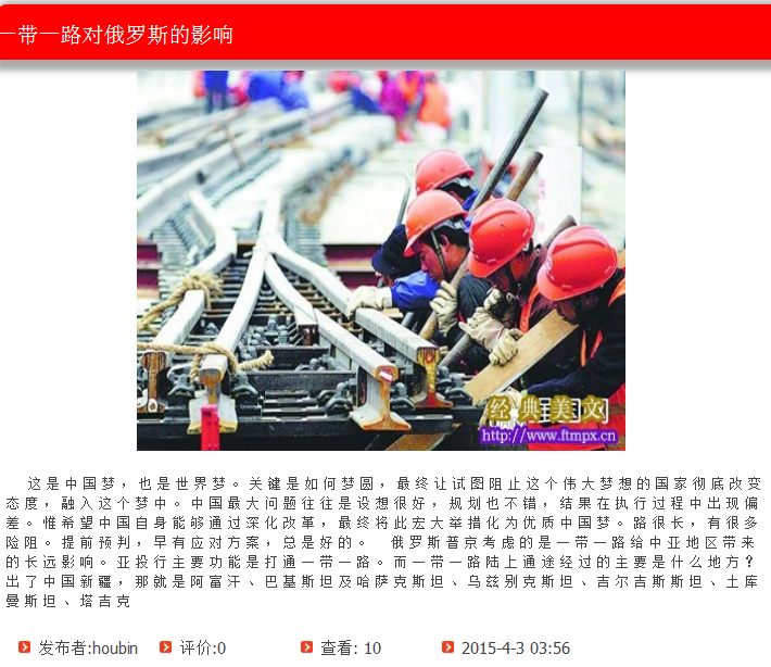 QQ截图20150403152943.png