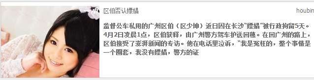 QQ截图20150403153002.png