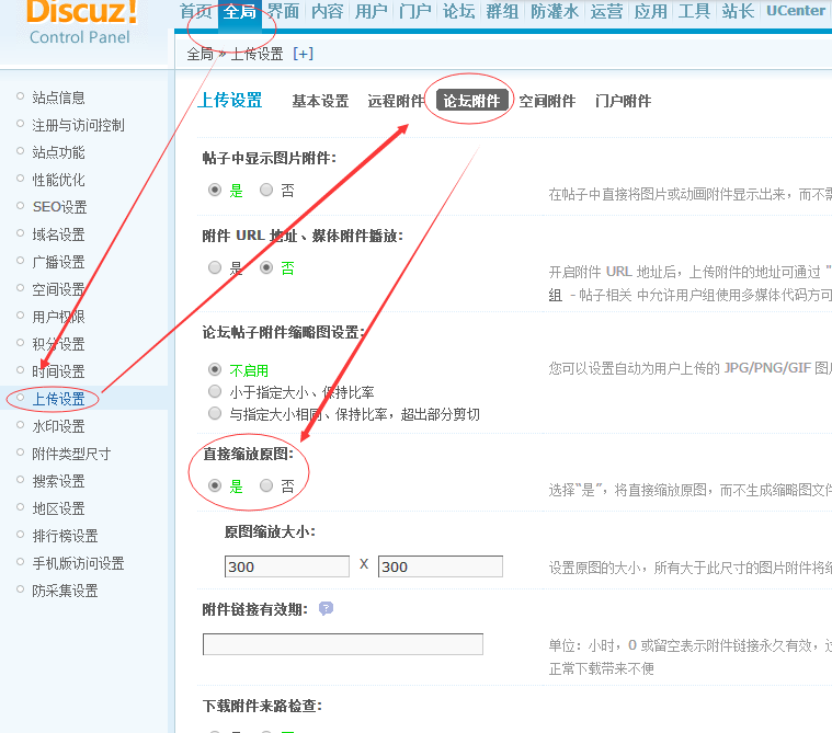 QQ截图20150403212915.png