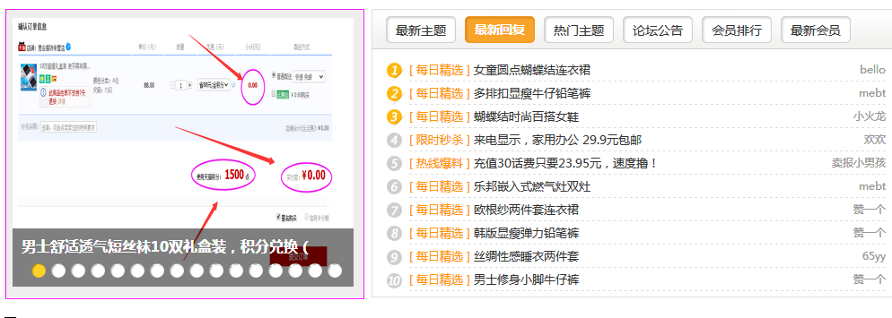 QQ截图20150403212547.png