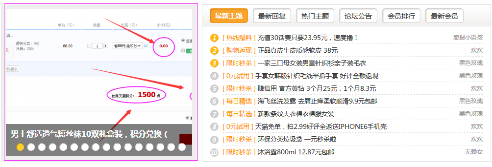 QQ截图20150403212520.png