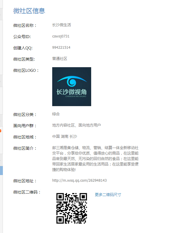 QQ截图20150407133317.jpg