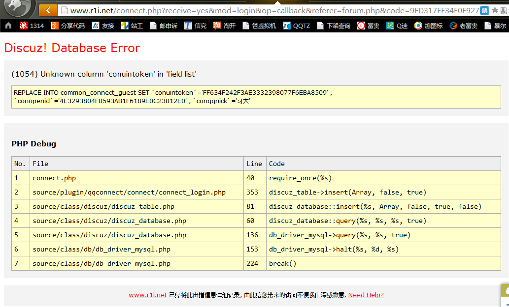 QQ截图20150408125340.png