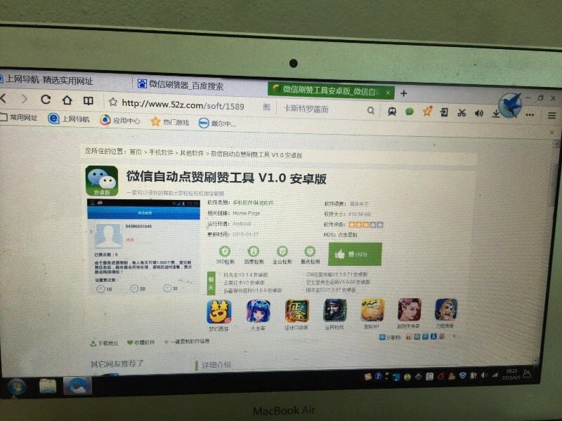 webwxgetmsgimg (13).jpg