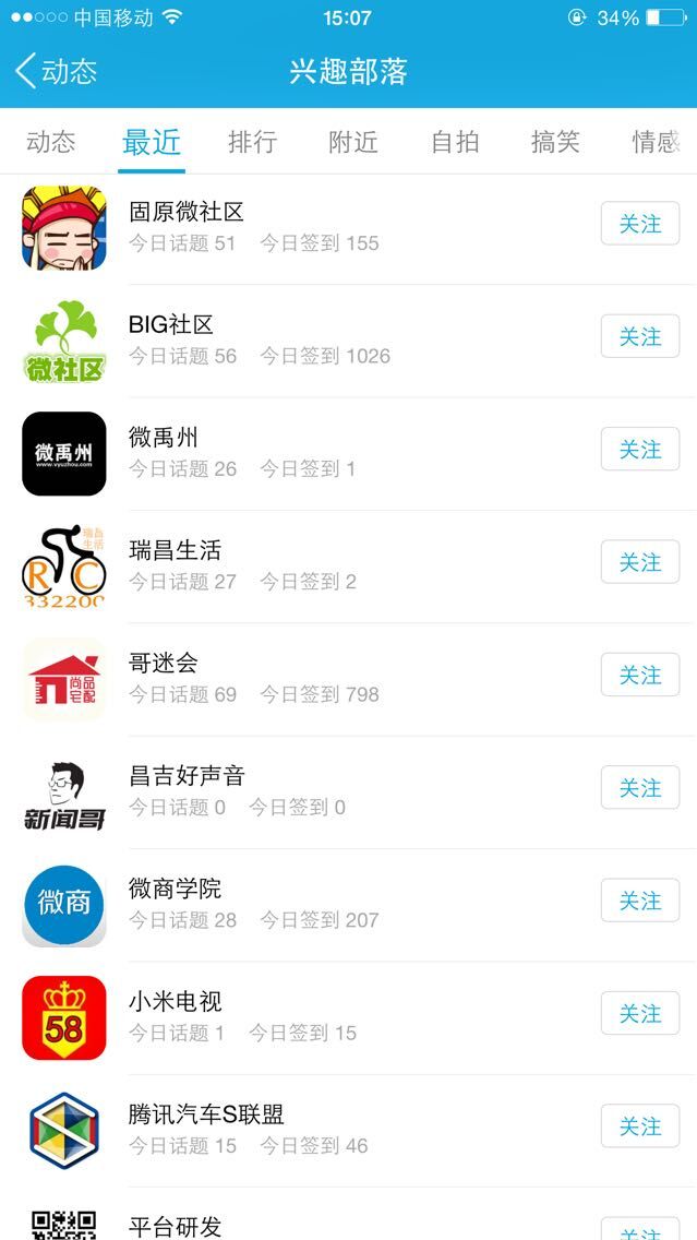 QQ图片20150408151209.jpg