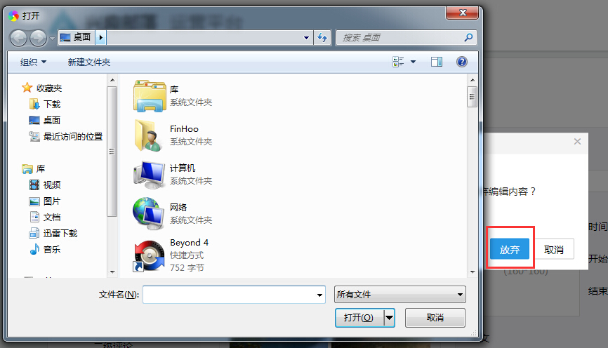 QQ截图20150408160055.jpg