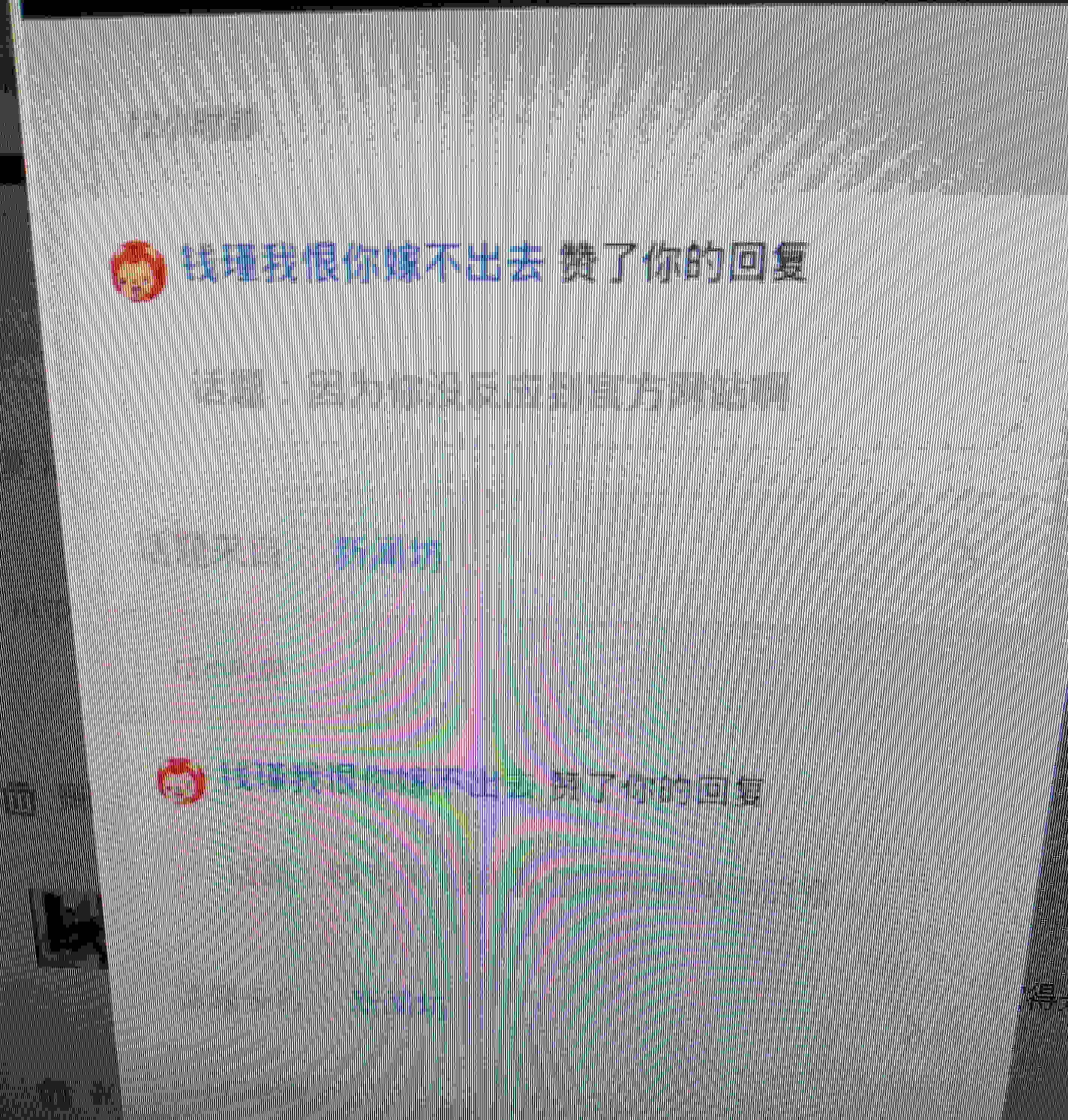 我就是钱瑾