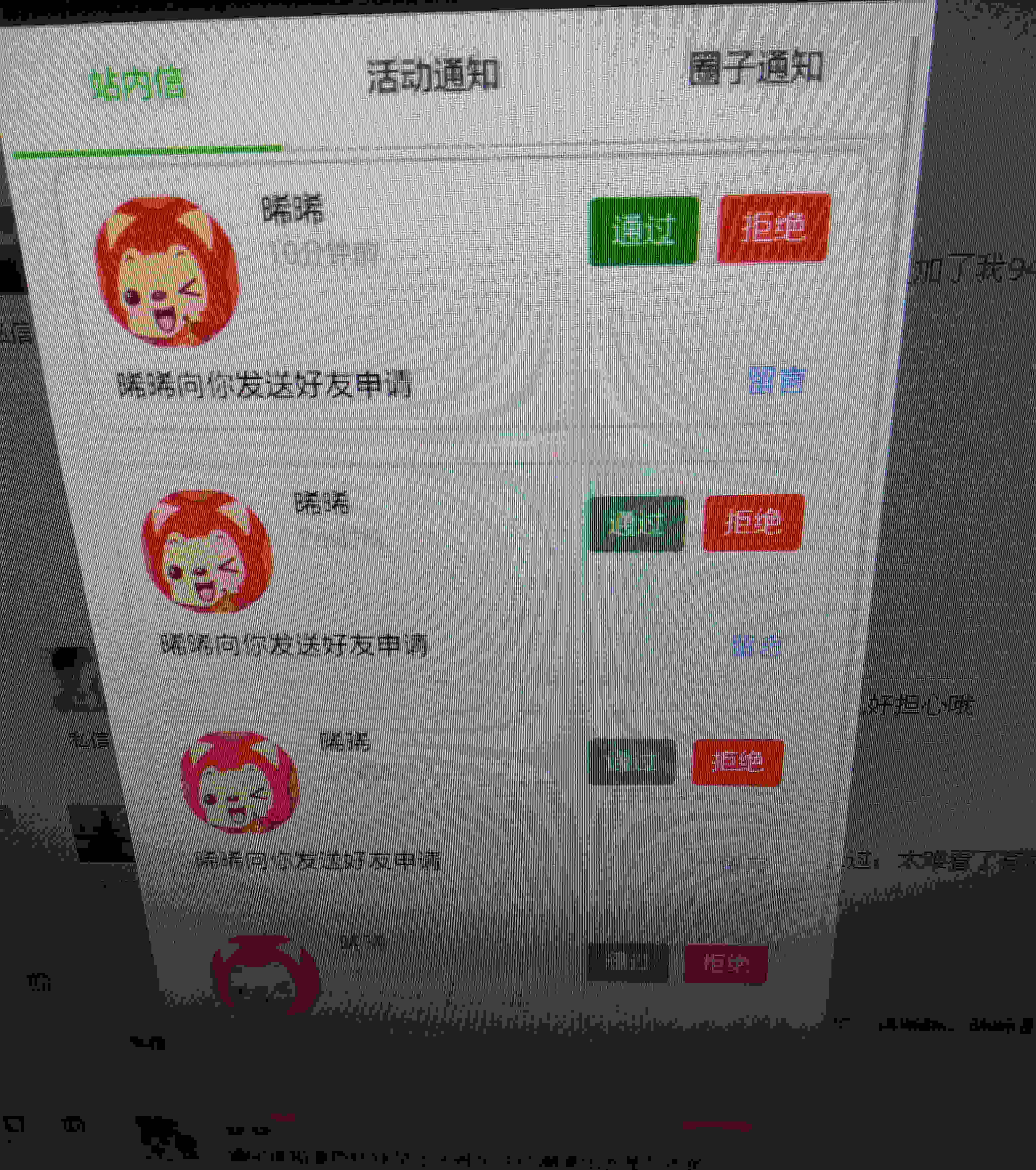 描述