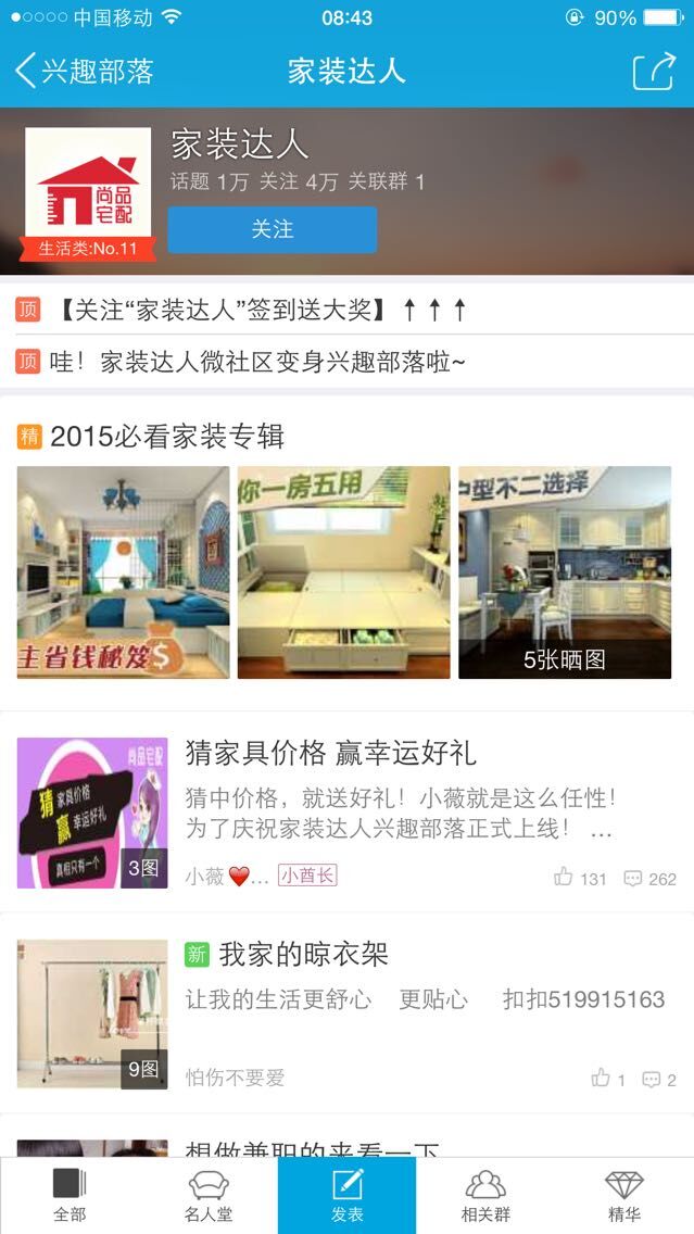 QQ图片20150409084507.jpg