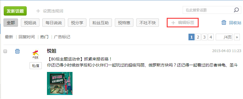 QQ截图20150409090515.jpg