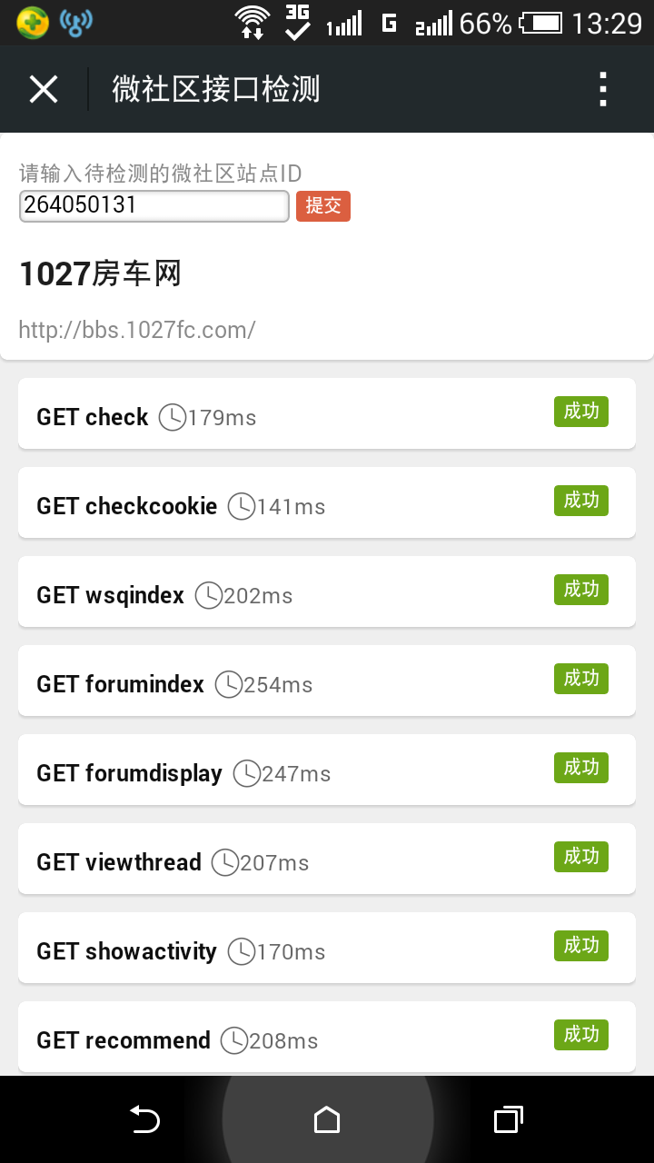 Screenshot_2015-04-09-13-29-52.png