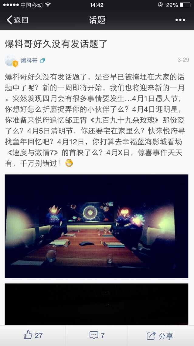 QQ图片20150409144959.jpg