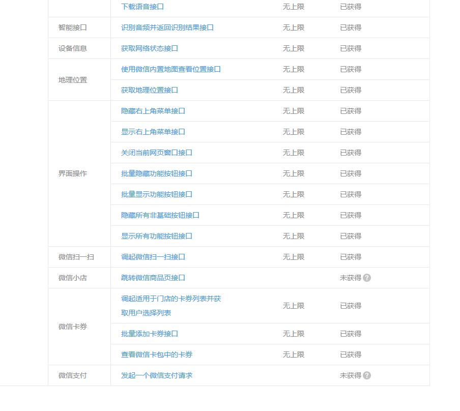 QQ图片20150407213448.png