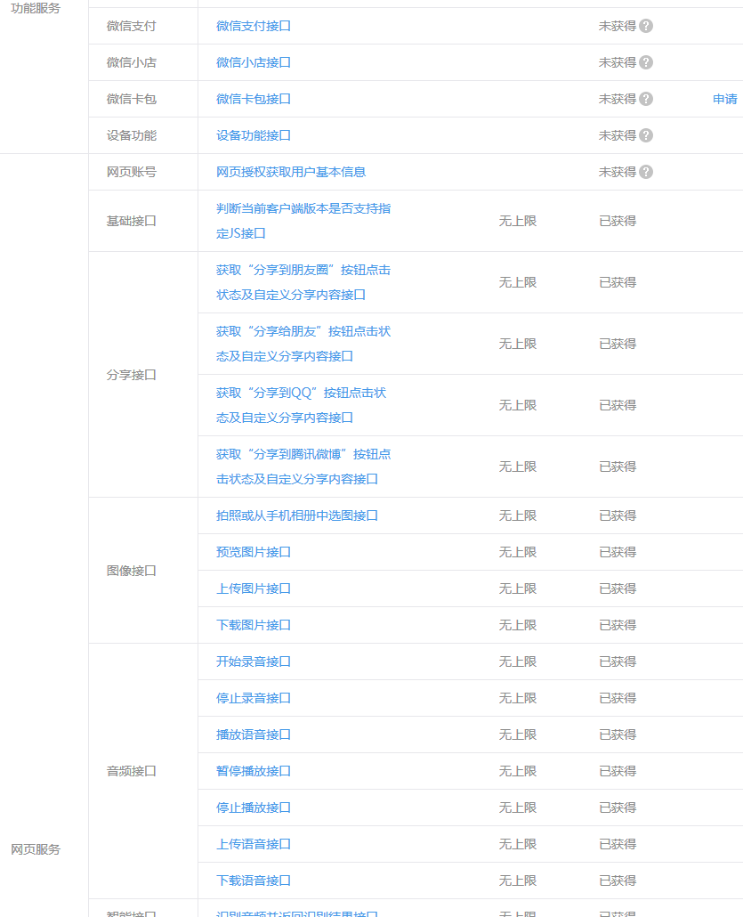 QQ图片201504072134535.png