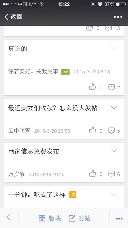 QQ图片20150409151845.jpg