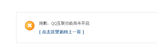 QQ截图20150409162901.png