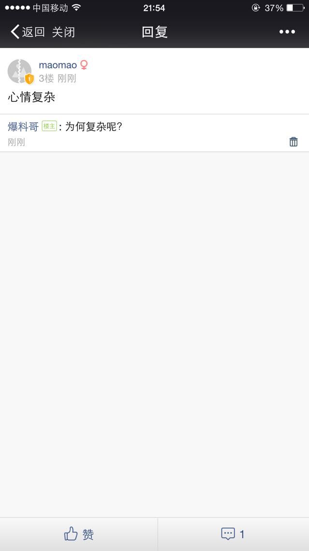 QQ图片20150409215435.jpg