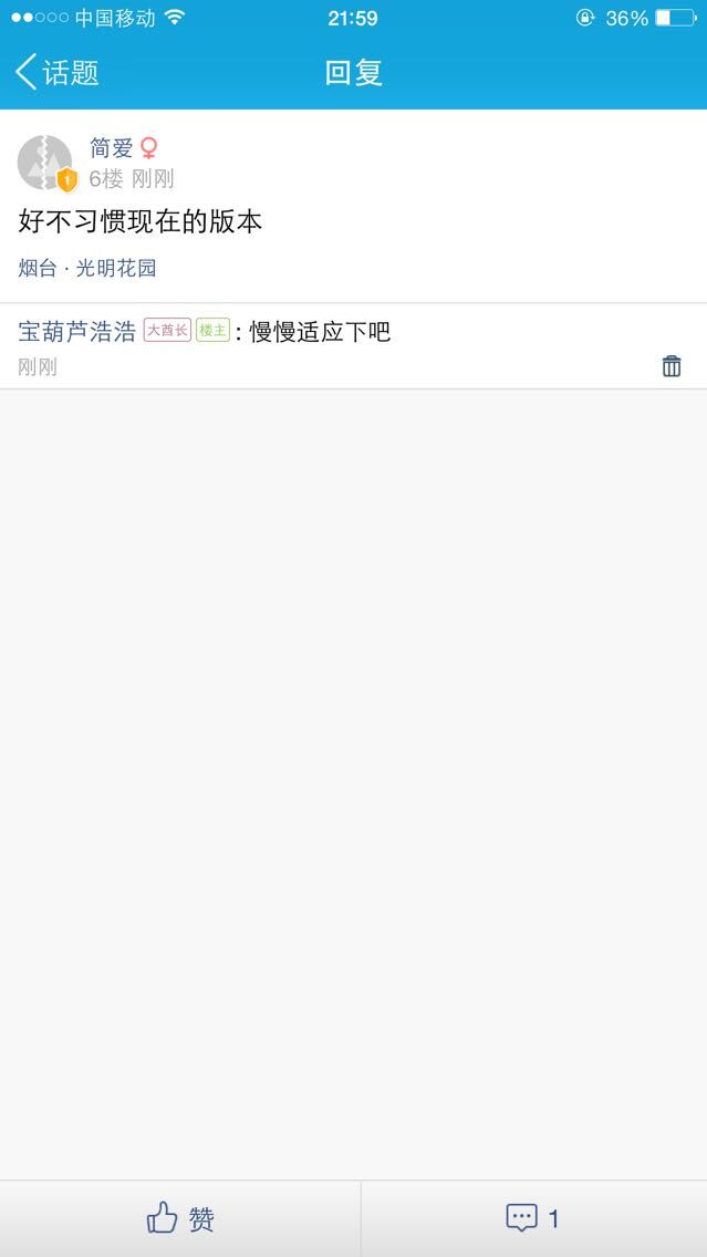 QQ图片20150409220057.jpg