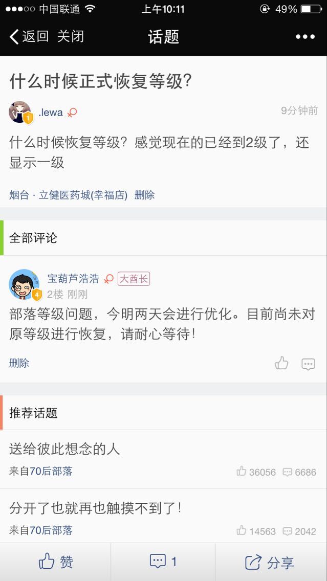 QQ图片20150410102201.jpg