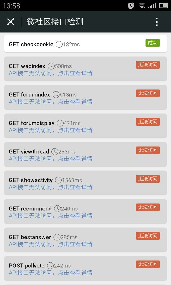 QQ图片20150411140021.jpg