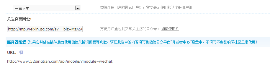 QQ截图20150411223649.png