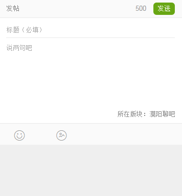 QQ图片20150412142626.png