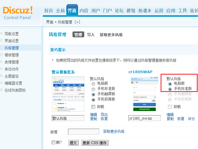 QQ截图20150412192513.jpg