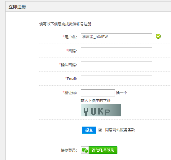 QQ截图20150412230544.png