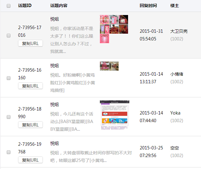 QQ截图20150413094257.jpg