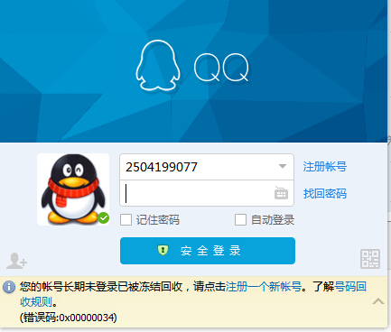QQ截图20150413105439.jpg
