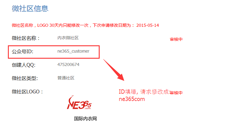 QQ图片20150413141534.png