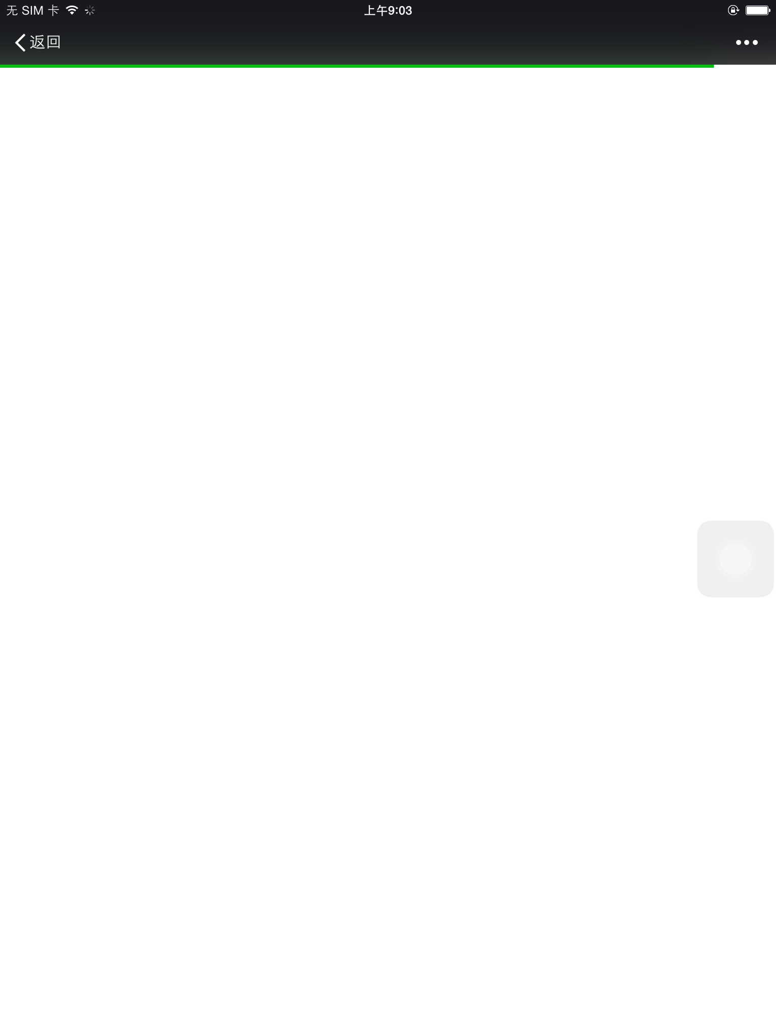QQ图片20150414093709.png