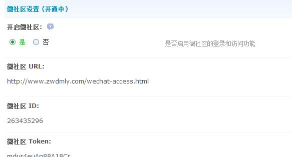 微博桌面截图_20150414095947.jpg