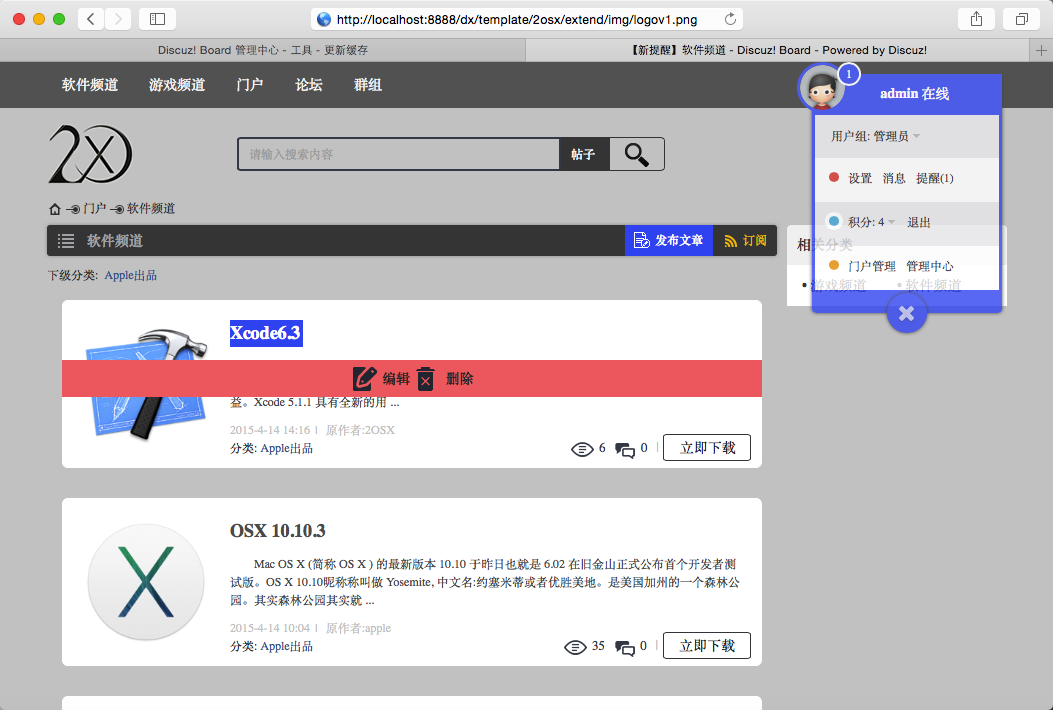 QQ20150414-3@2x.png