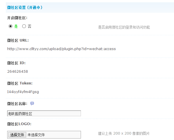 QQ截图20150414185948.png