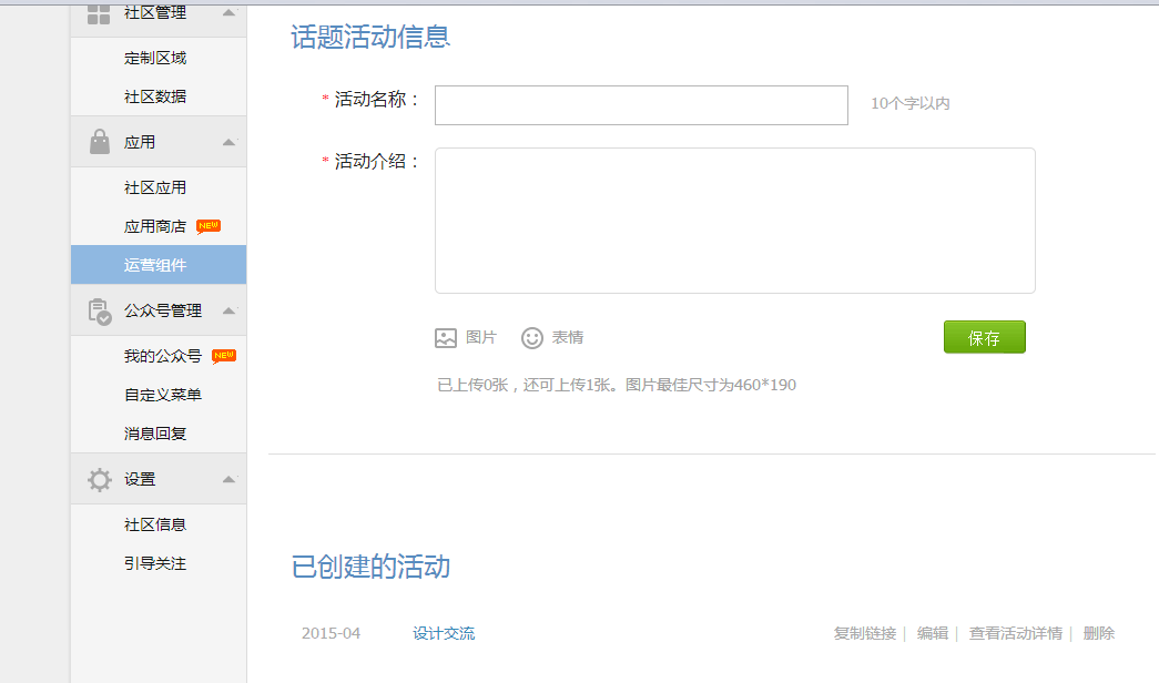 图片0.png