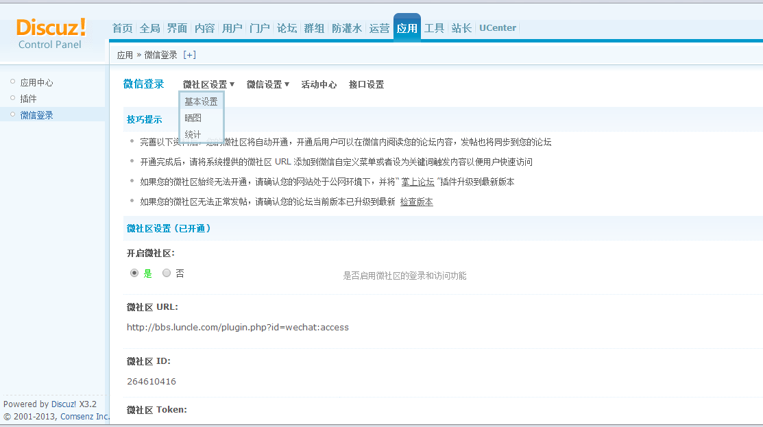 图片3.png