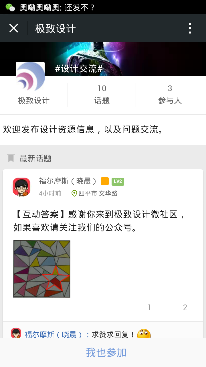 Screenshot_2015-04-14-21-57-22.png