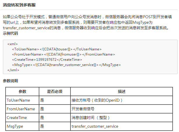 QQ图片20150415112119.png