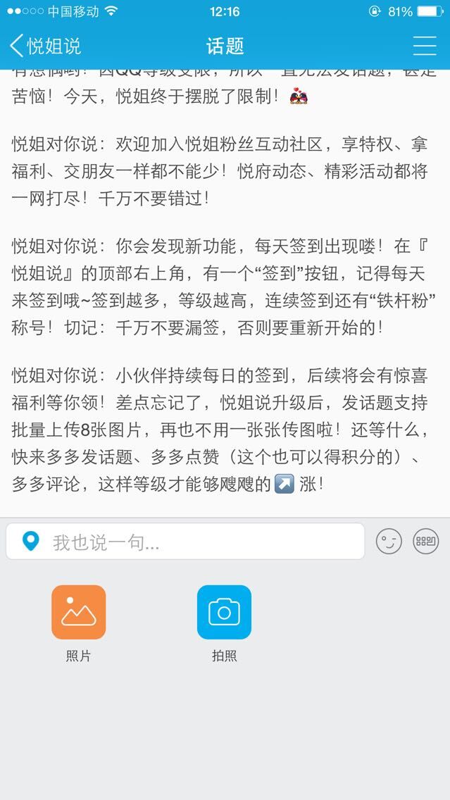 QQ图片20150415123218.jpg