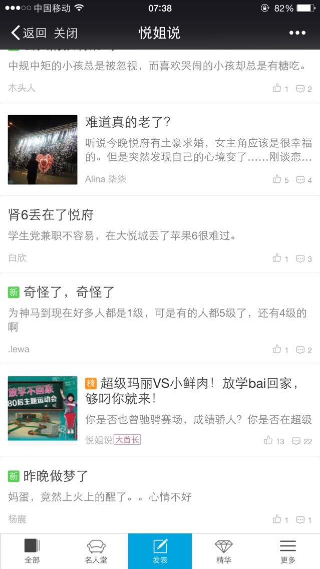 QQ图片20150416083945.jpg