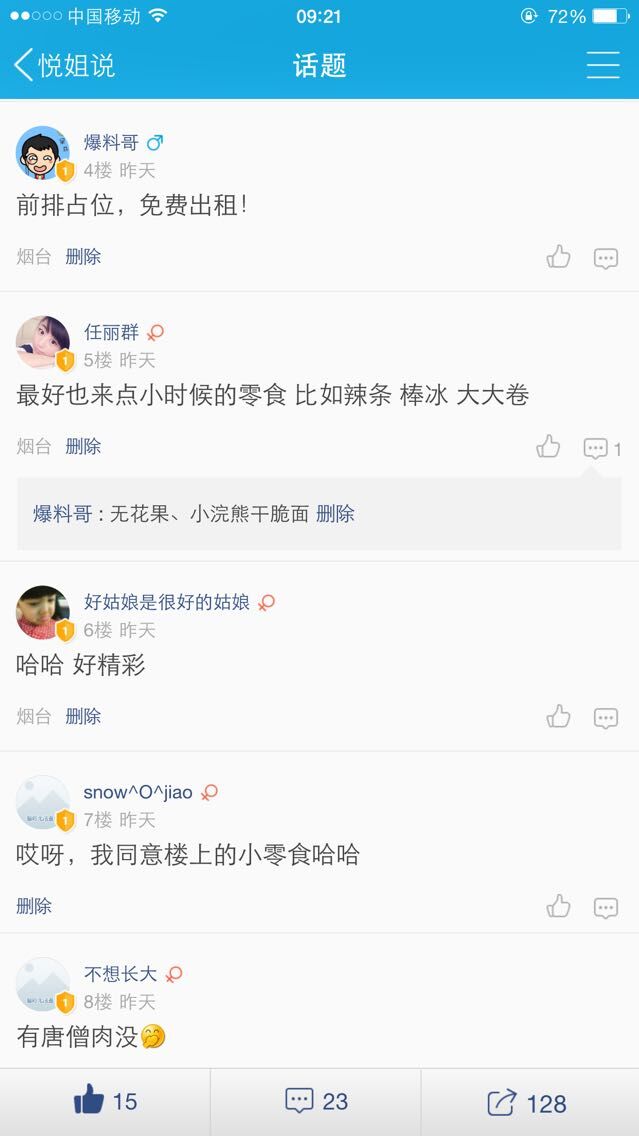 QQ图片20150416092303.jpg