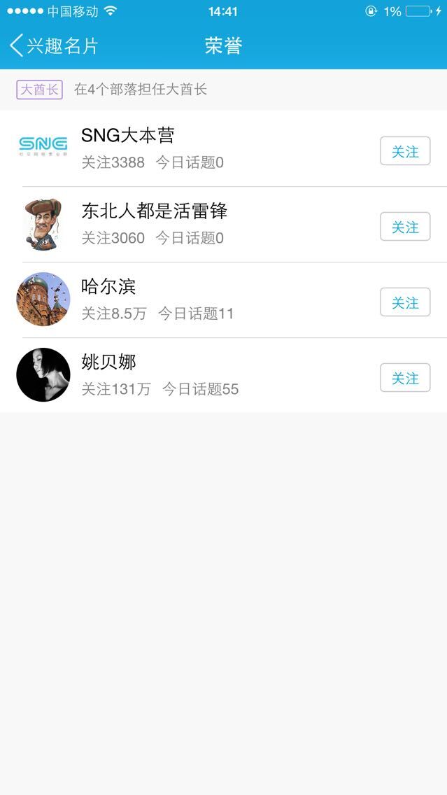 QQ图片20150416145739.jpg