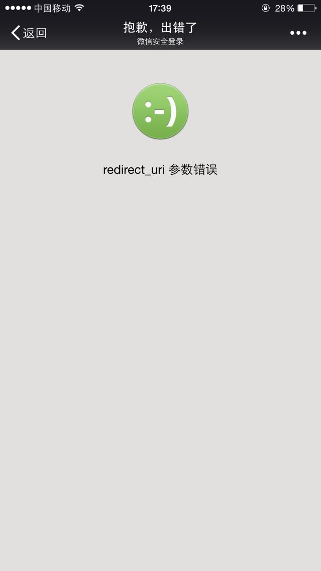 QQ图片20150416203233.jpg