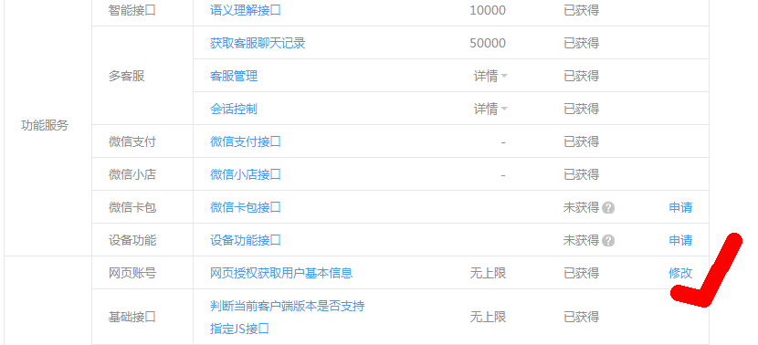 QQ图片20150416211758.png
