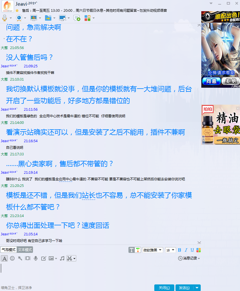 QQ截图20150416213543.png